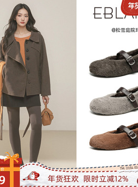 EBLAN/伊伴复古一字带玛丽珍鞋女2025秋冬新款内增高加绒毛毛单鞋