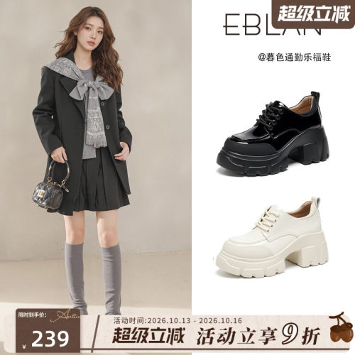 EBLAN/伊伴乐福鞋女厚底增高单鞋