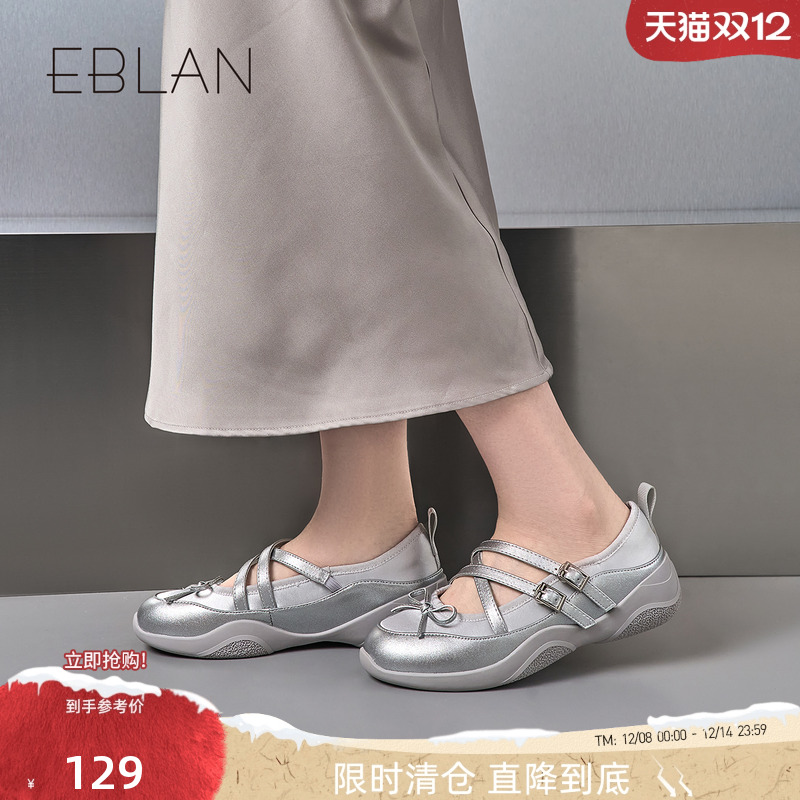 EBLAN/伊伴【129清仓福利】银色芭蕾舞鞋女玛丽珍鞋法式气质单鞋