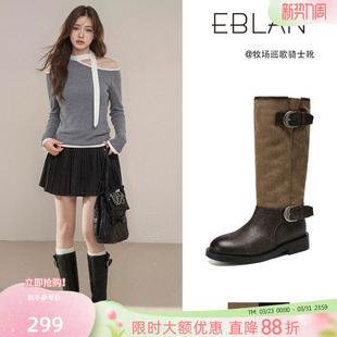 金属搭扣堆堆骑士靴子 新款 EBLAN 伊伴两穿游牧风长筒靴女2026春季