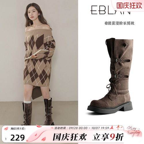 EBLAN/伊伴厚底绑带棕色长筒靴女