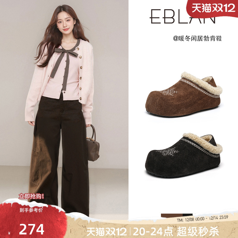 EBLAN/伊伴游牧风刺绣厚底勃肯鞋