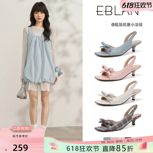 伊伴法式方头蝴蝶结高跟凉鞋女夏
