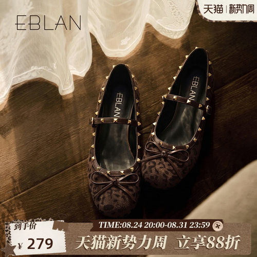 伊伴铆钉芭蕾风蝴蝶结玛丽珍鞋女