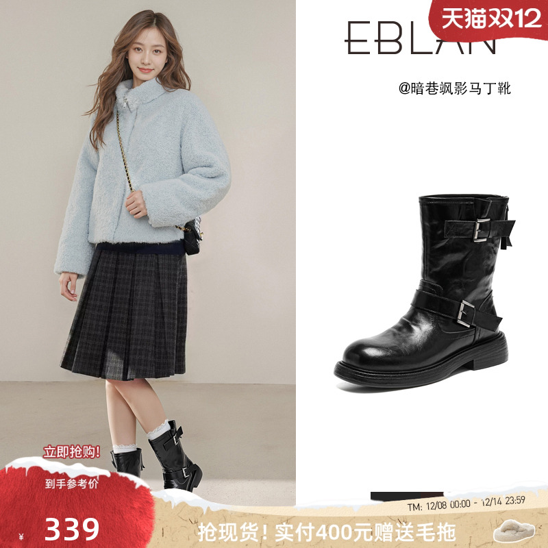 EBLAN/伊伴皮带扣加绒机车马丁靴