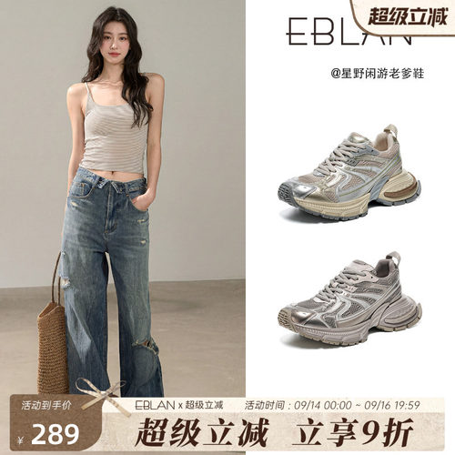 伊伴厚底增高老爹鞋女做旧休闲鞋