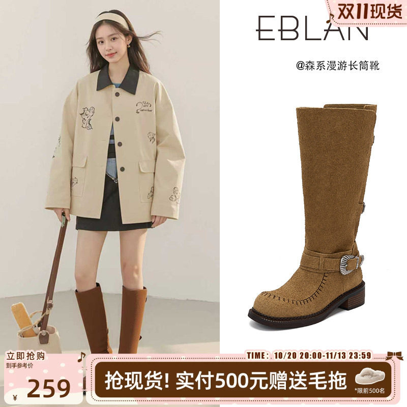 EBLAN/伊伴皮带扣长筒靴女2026年春季新款英伦风粗跟高筒骑士靴子