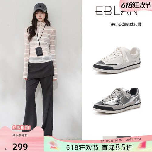 伊伴小香风平底板鞋女小白德训鞋