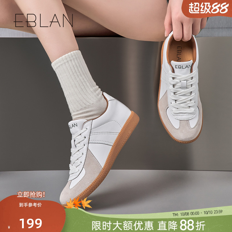 EBLAN/伊伴复古百搭德训鞋