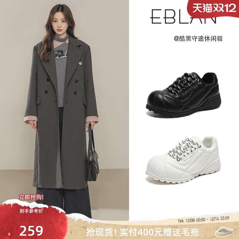 EBLAN/伊伴大头休闲厚底德训鞋女