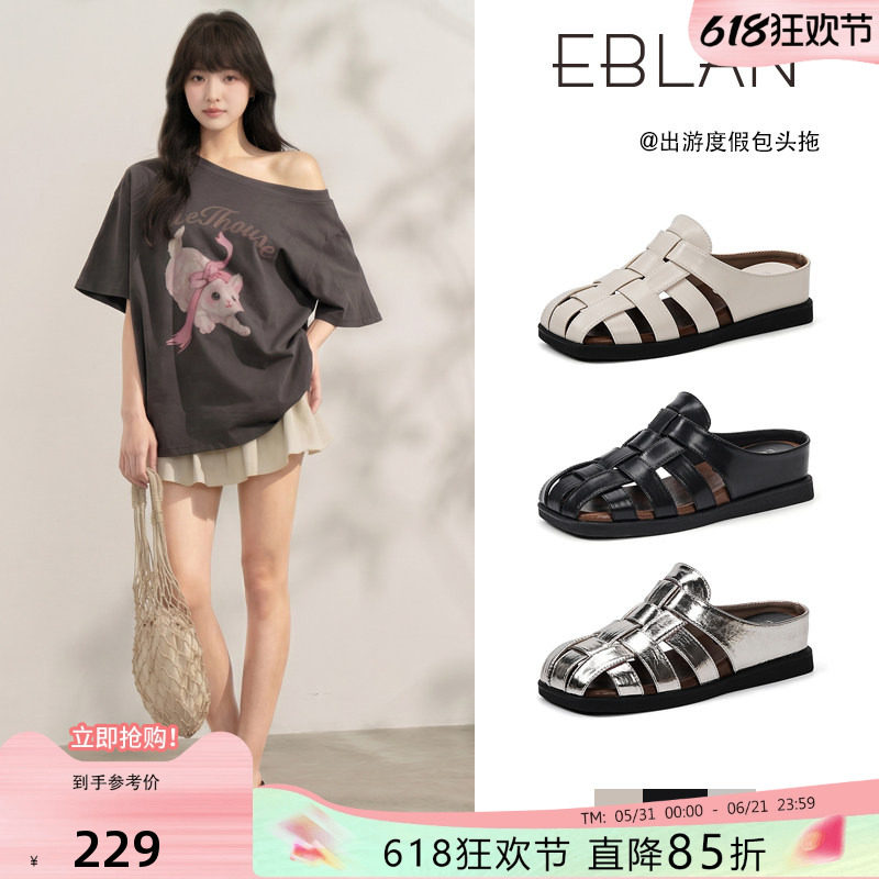 EBLAN/伊伴厚底编织镂空凉拖鞋女2026新款夏季外穿半拖包头罗马鞋