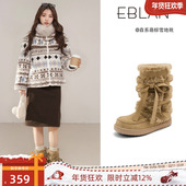 EBLAN 蝴蝶结短靴加绒加厚棉鞋 伊伴厚底毛毛雪地靴女2025冬季 新款
