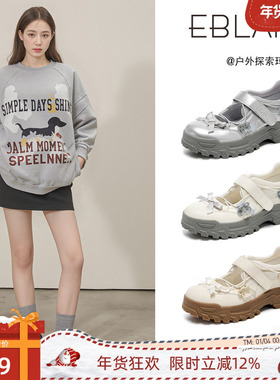 EBLAN/伊伴厚底玛丽珍老爹鞋女2025秋冬季新款加绒芭蕾运动鞋子爆