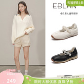 魔术贴珍珠厚底芭蕾单鞋 EBLAN 春季 2026新款 伊伴运动风玛丽珍女鞋