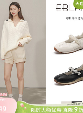EBLAN/伊伴运动风玛丽珍女鞋2026新款春季魔术贴珍珠厚底芭蕾单鞋