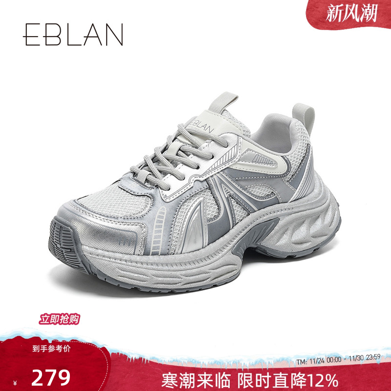 伊伴2025春季新款复古轻便老爹鞋