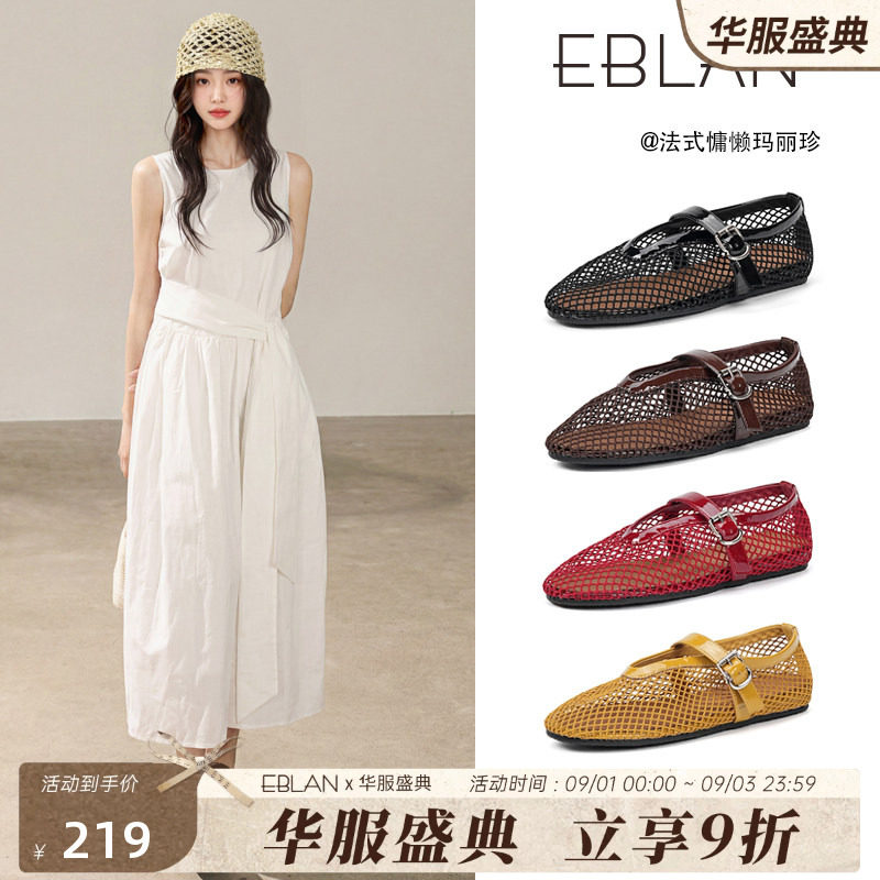 伊伴镂空网面凉鞋女夏季玛丽珍鞋图片