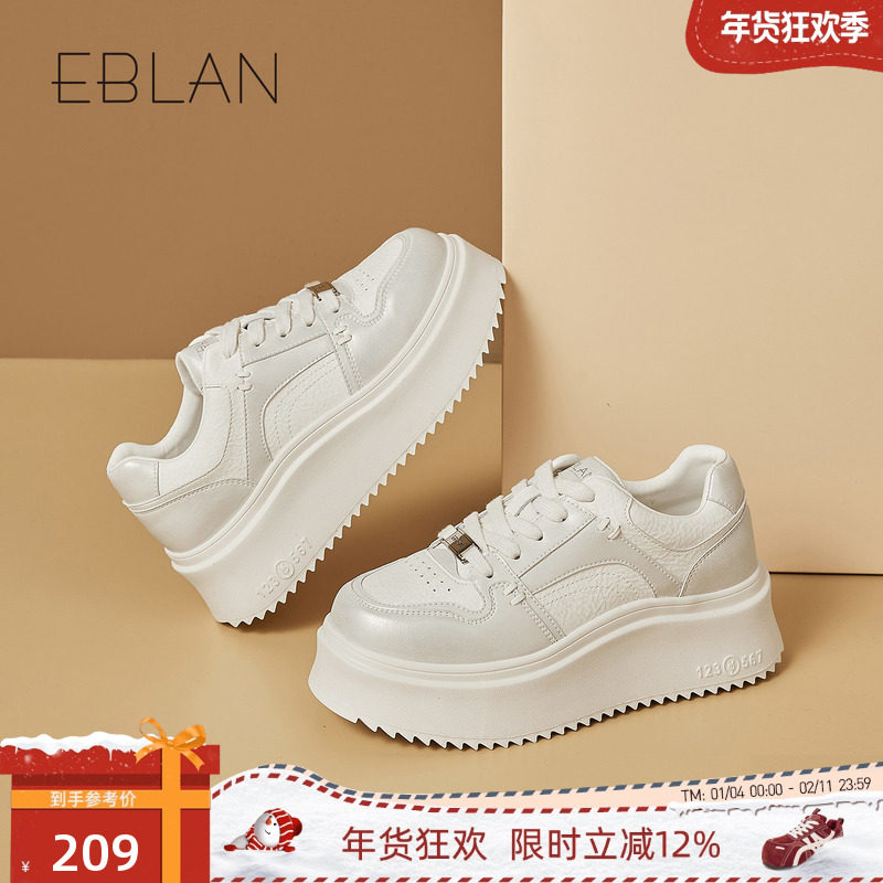 EBLAN/伊伴厚底增高小白鞋女2025夏季新款轻便百搭板鞋舒适休闲鞋,女鞋,时尚休闲鞋,淘宝优惠券,粉丝福利购,淘宝优惠卷