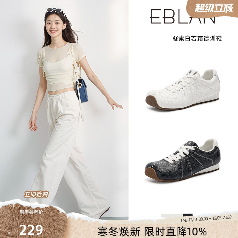 EBLAN/伊伴复古方头厚底德训鞋女