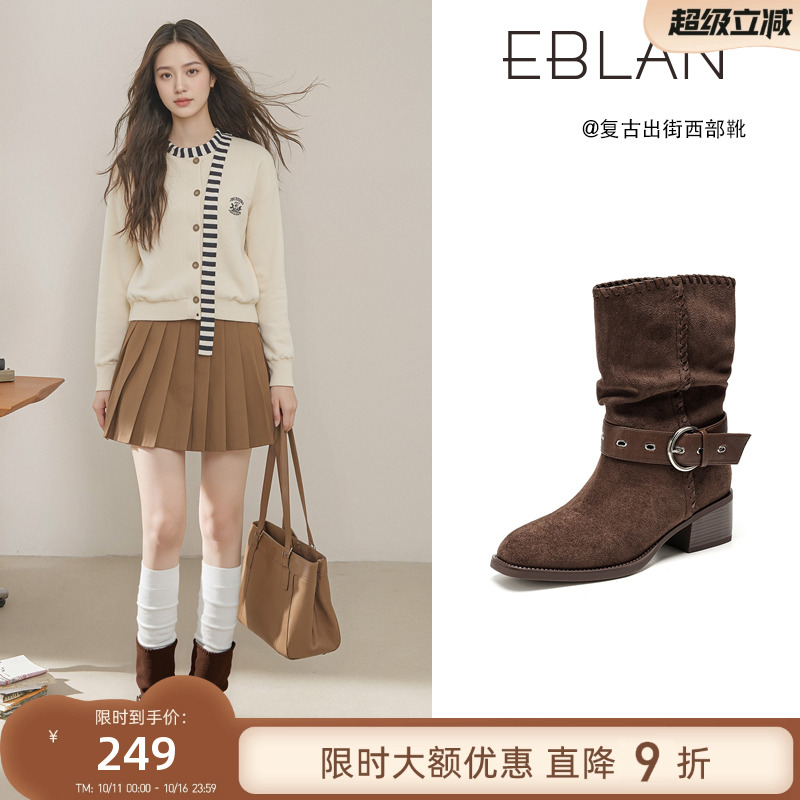 EBLAN/伊伴褶皱堆堆靴女骑士短靴