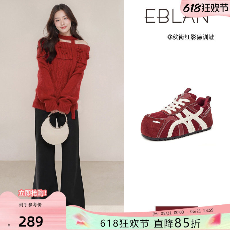 EBLAN/伊伴圣诞小泡芙德训鞋女2026春夏新款厚底内增高休闲面包鞋