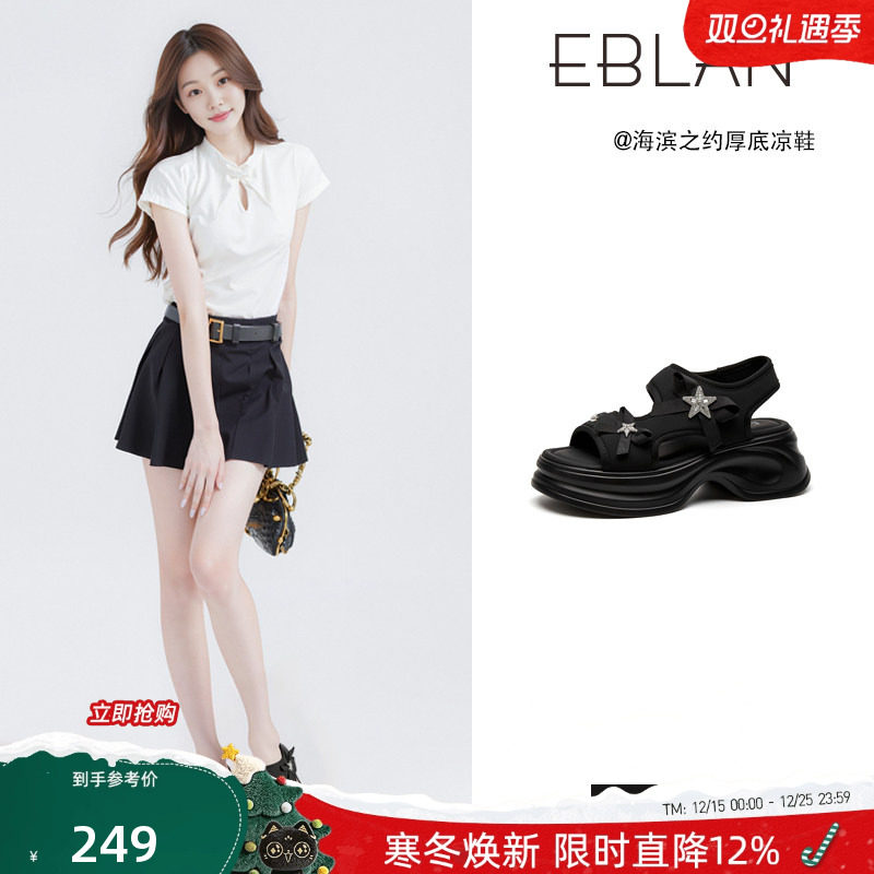EBLAN/伊伴厚底凉鞋女款2025新款夏季水钻星星沙滩鞋一脚蹬罗马鞋