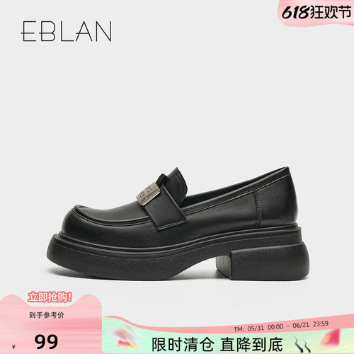 EBLAN/伊伴【99清仓福利】女鞋秋季新款百搭休闲单鞋英伦风乐福鞋