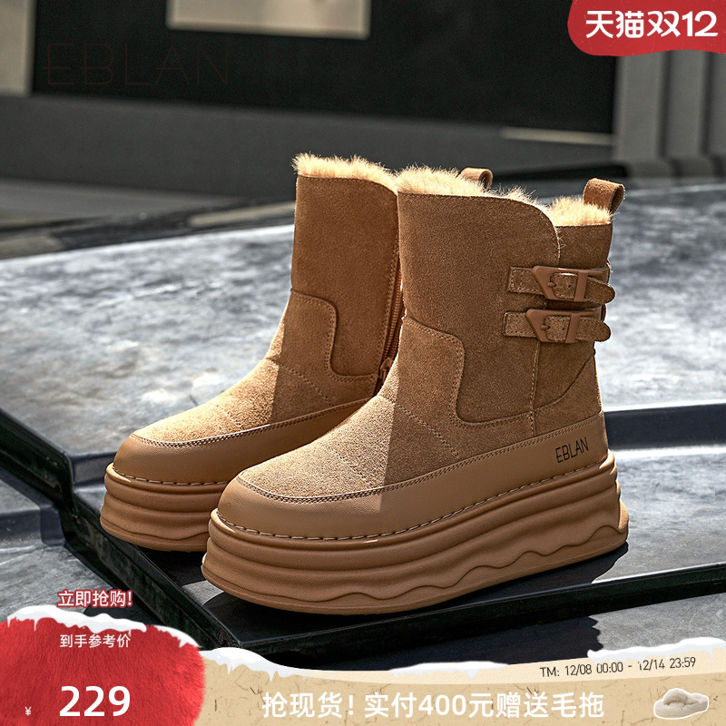 伊伴专柜增高厚底真皮马丁靴