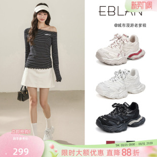 伊伴复古美式 厚底增高运动休闲鞋 做旧老爹鞋 新款 女2026春季 EBLAN