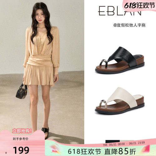伊伴法式套趾方头厚底人字拖外穿