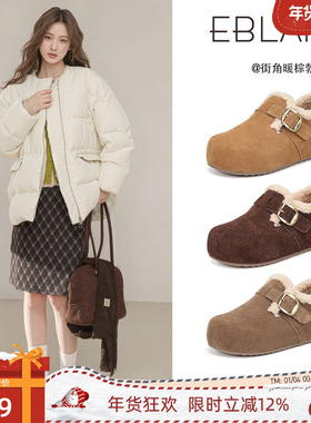 EBLAN/伊伴厚底毛毛勃肯鞋女2025冬季新款加绒保暖内增高雪地棉靴
