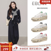 小脏鞋 EBLAN 新款 休闲网球鞋 伊伴做旧拼接撞色厚底板鞋 女2026春季