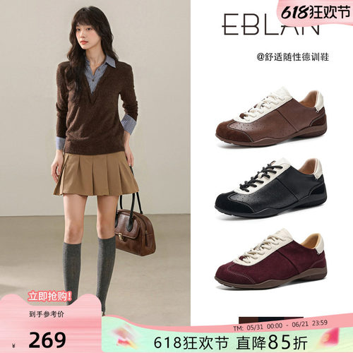 EBLAN/伊伴复古牛皮芭蕾德训鞋女