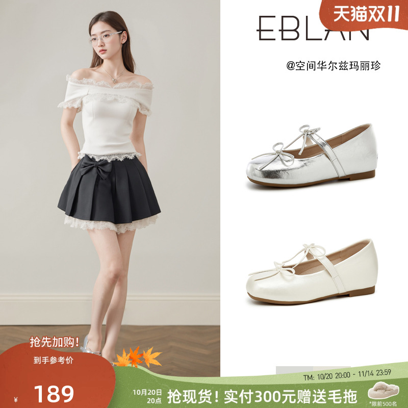 EBLAN/伊伴内增高蝴蝶结玛丽珍鞋