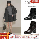 EBLAN 小踝靴棕色高跟瘦瘦靴 法式 伊伴方头粗跟短靴女2025秋季 新款