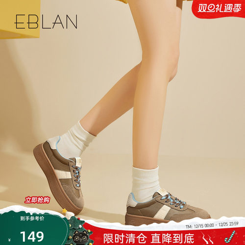 EBLAN/伊伴德训鞋女款厚底小个子