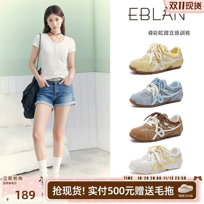 EBLAN/伊伴编织透气德训鞋女2026春秋新款休闲赛车鞋芭蕾风阿甘鞋