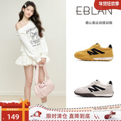 伊伴 2025新款 149清仓福利 EBLAN 运动德训鞋 女款 厚底复古板鞋