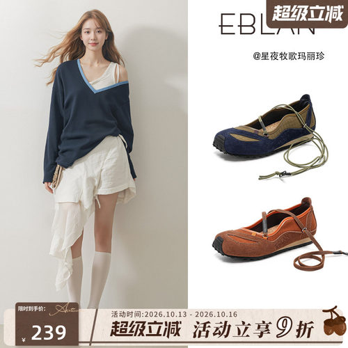 EBLAN/伊伴厚底增高运动玛丽珍鞋