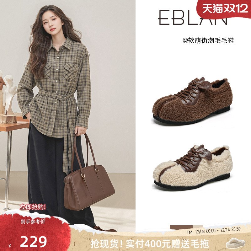 EBLAN/伊伴羊羔毛毛鞋女平底单鞋