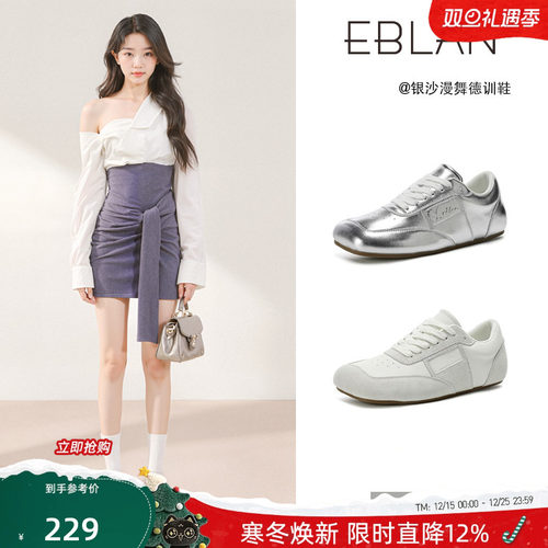 EBLAN/伊伴小众百搭苹果头德训鞋