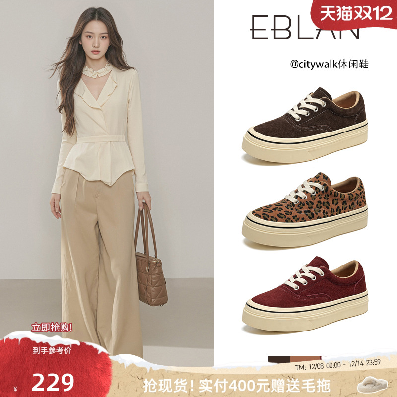 EBLAN/伊伴美拉德厚底板鞋女2025秋季新款复古豹纹懒人运动休闲鞋