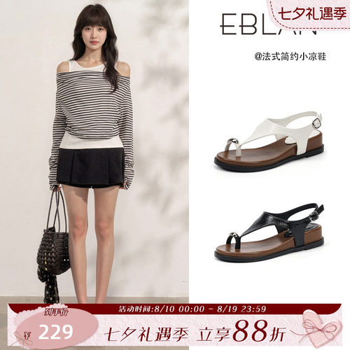 伊伴坡跟夹趾凉鞋女款夏季罗马鞋