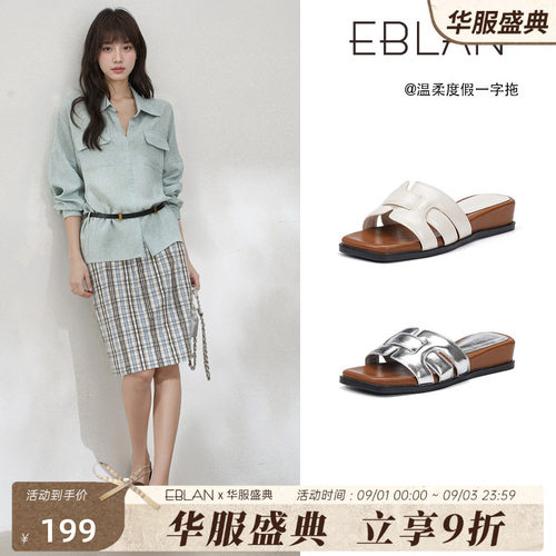 伊伴法式坡跟厚底凉拖鞋女夏外穿