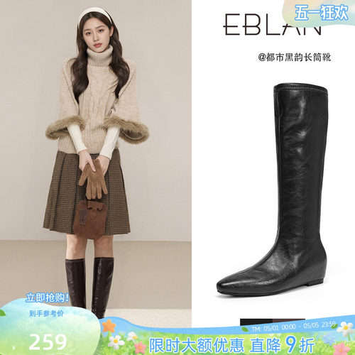 伊伴内增高尖头瘦瘦弹力长筒靴子