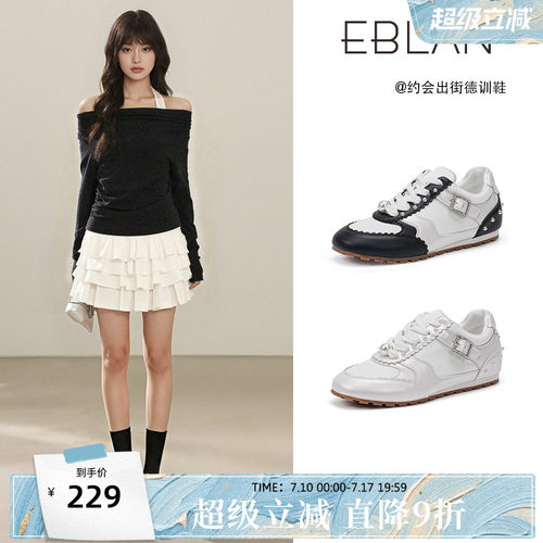 伊伴复古花边珍珠内增高德训鞋女