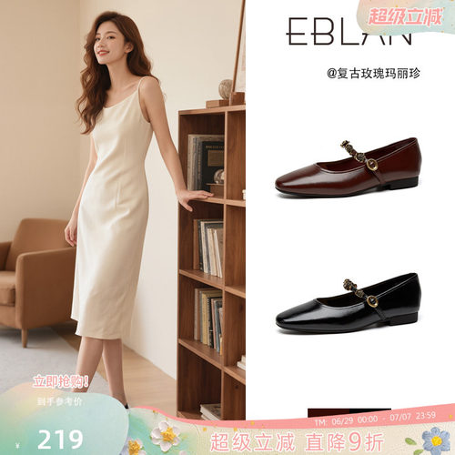 EBLAN/伊伴复古红玫瑰玛丽珍女鞋