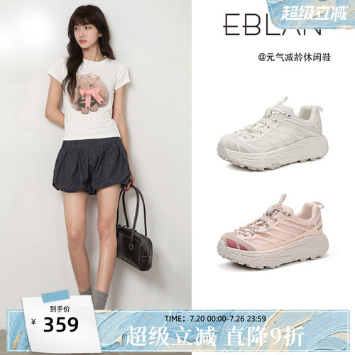 伊伴厚底网面老爹鞋女户外登山鞋