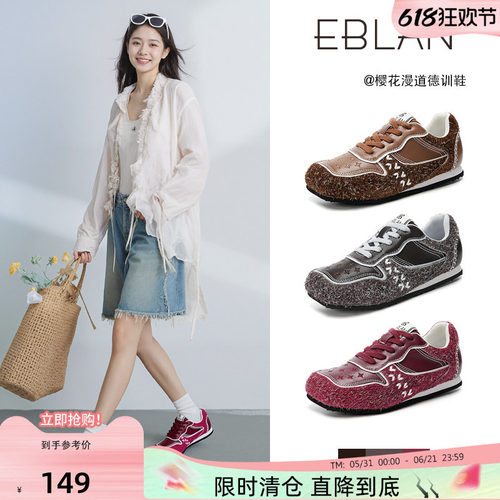 EBLAN/伊伴【149清仓福利】复古苹果头德训鞋女绒皮阿甘鞋运动鞋
