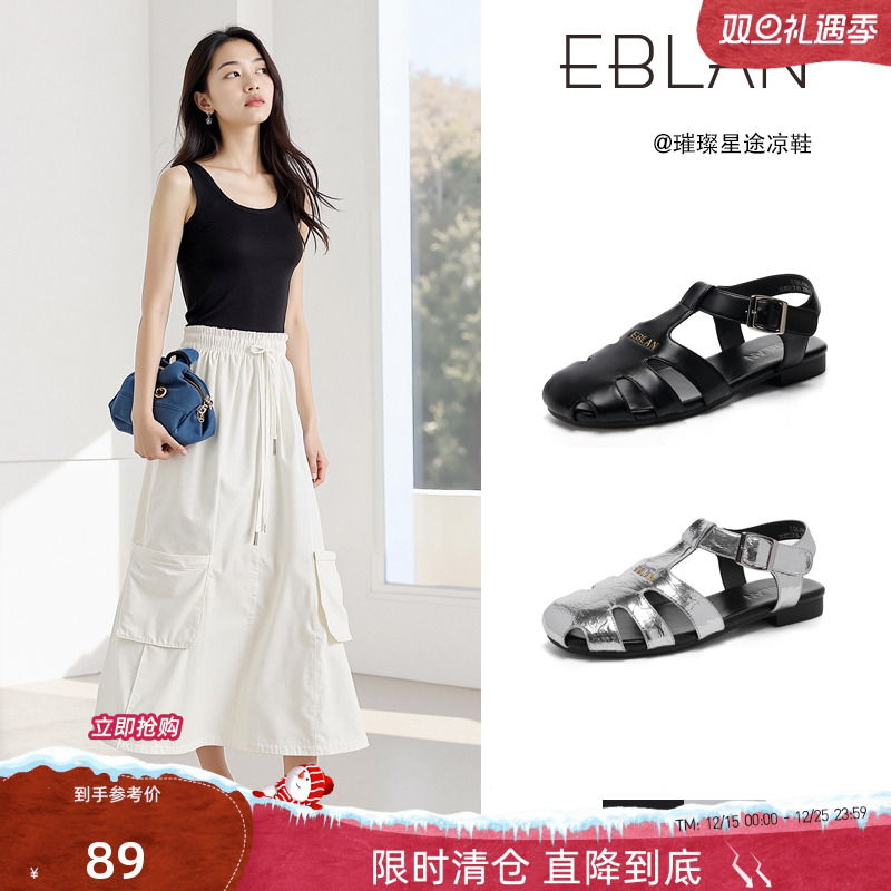 EBLAN/伊伴【89清仓福利】包头凉鞋女镂空透气罗马鞋平底猪笼鞋子